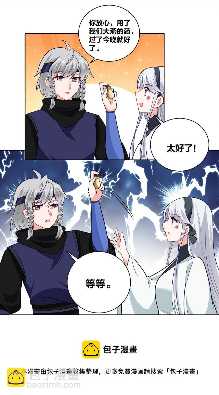 65 古宅阴森森4