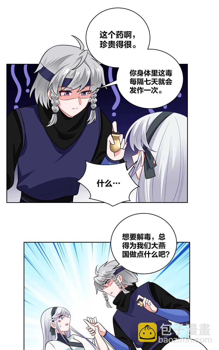 65 古宅阴森森5