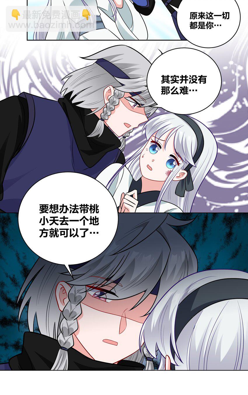 65 古宅阴森森6