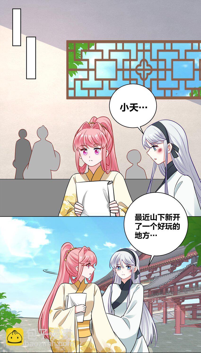 65 古宅阴森森7