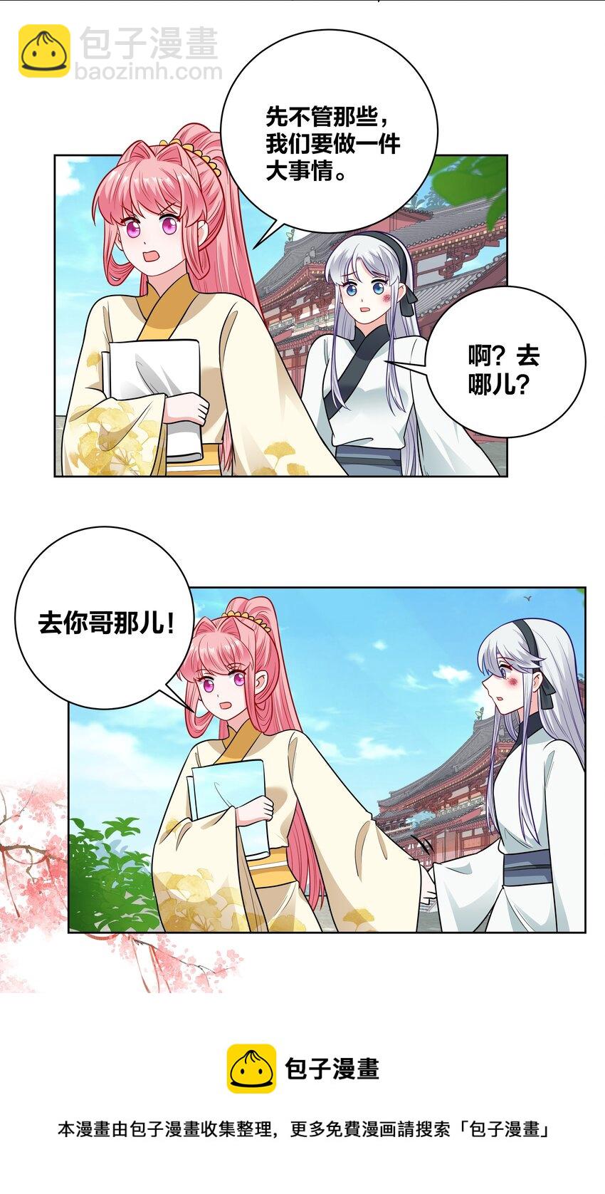 65 古宅阴森森8