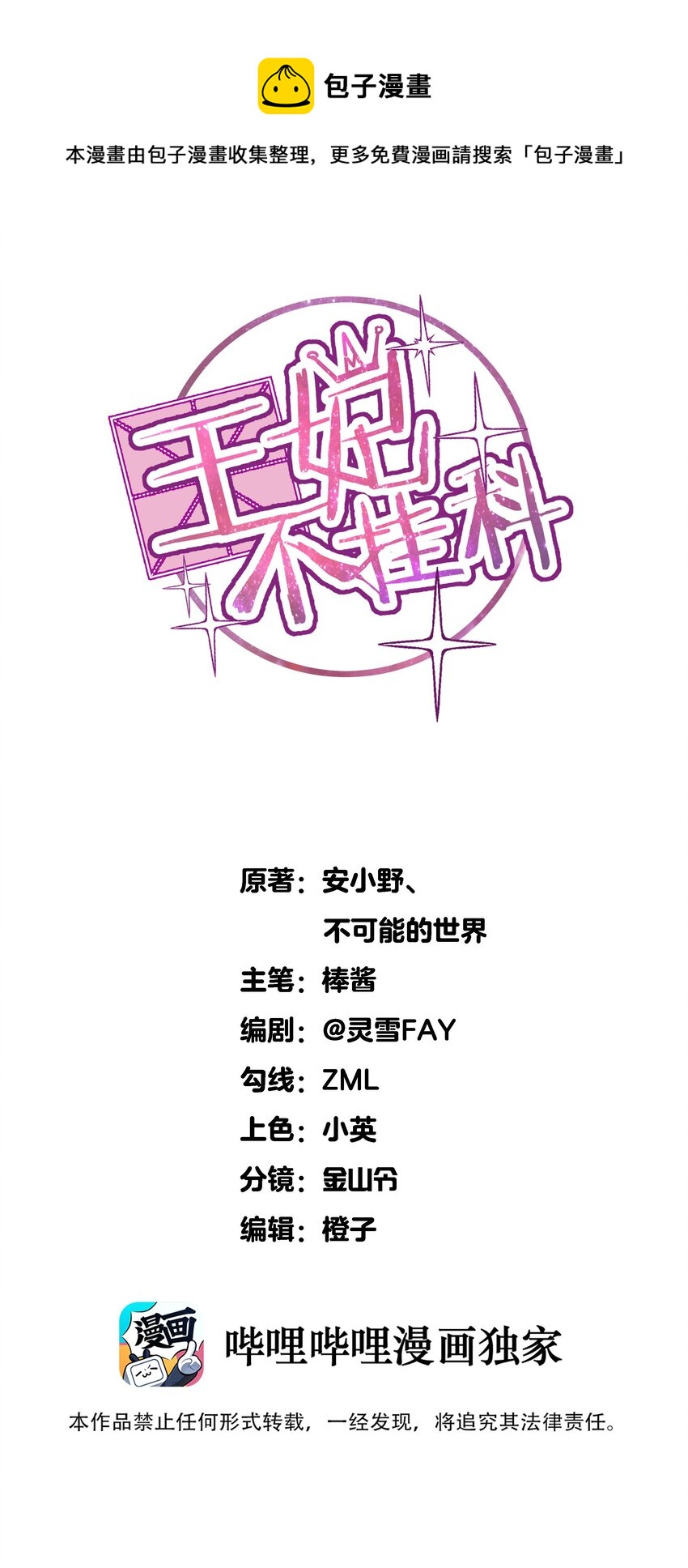 66 地下密室0