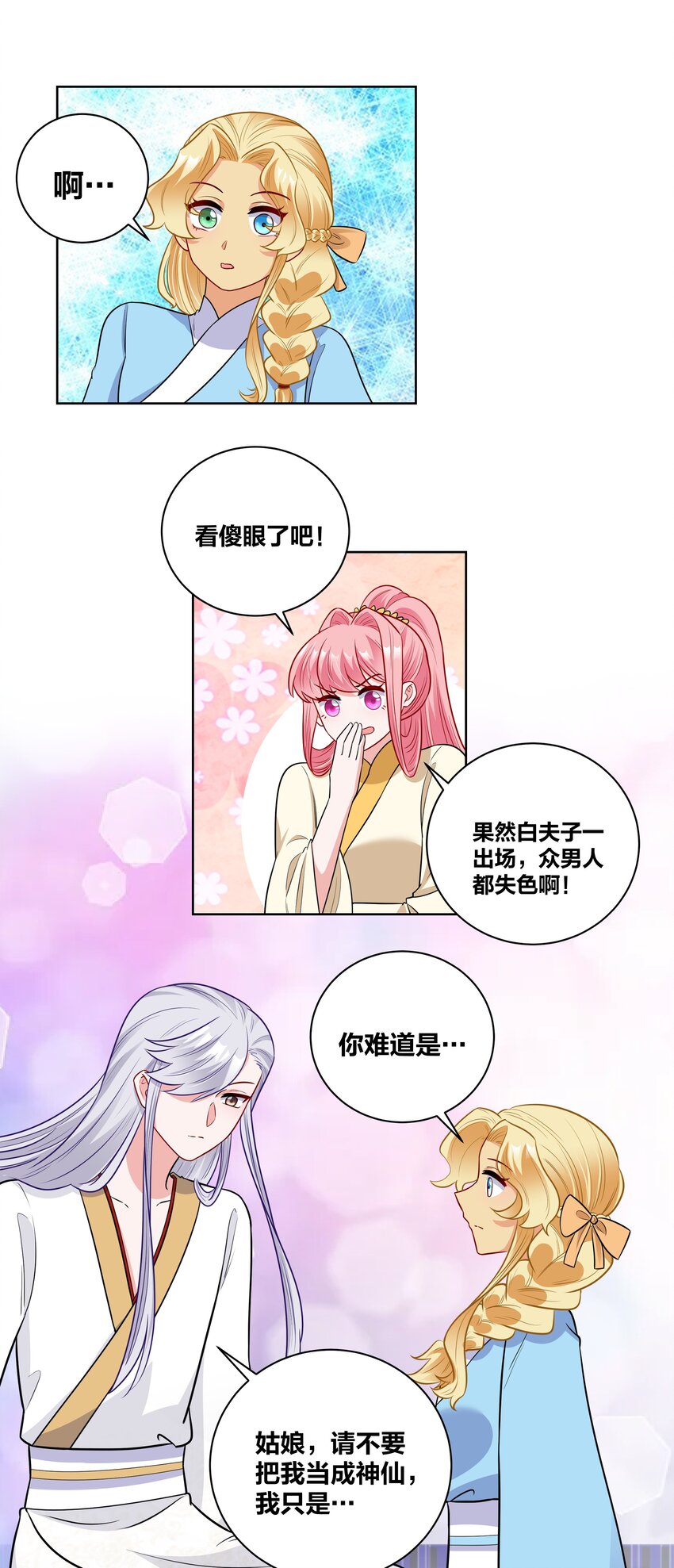66 地下密室1