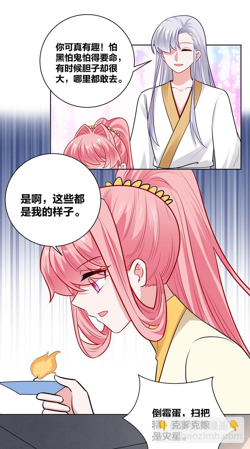 66 地下密室10
