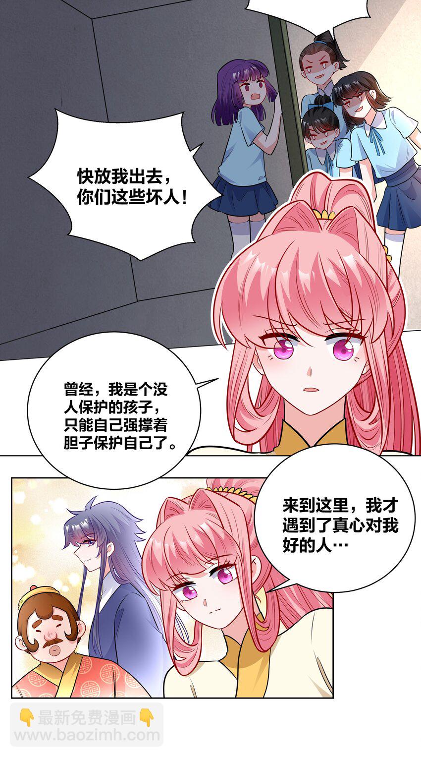 66 地下密室11