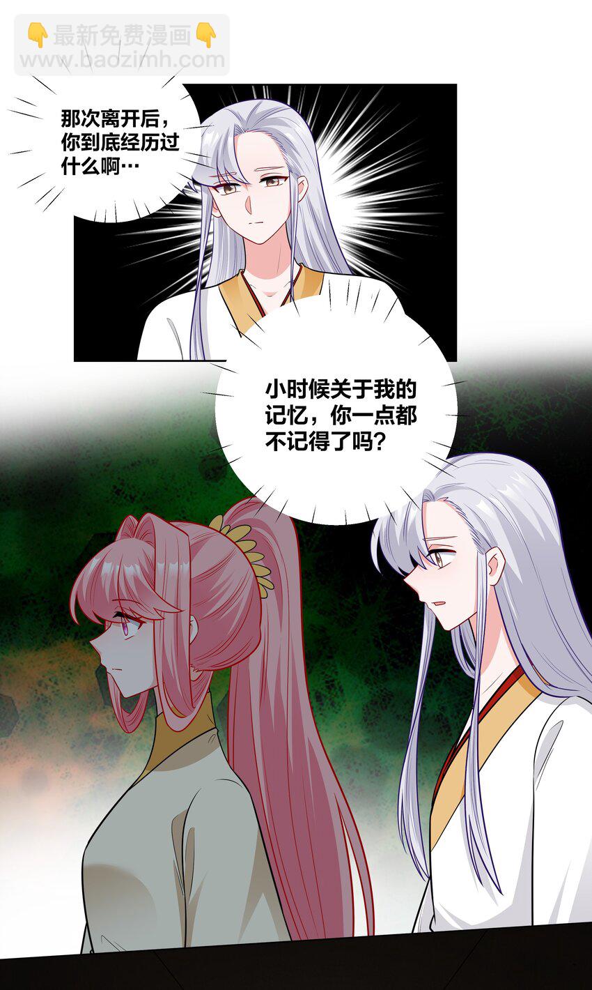 66 地下密室12