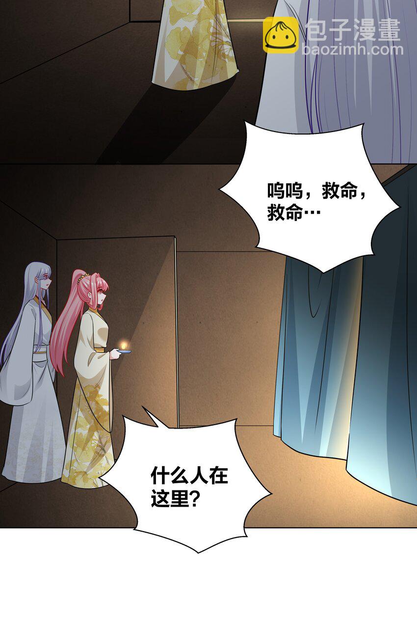 66 地下密室14