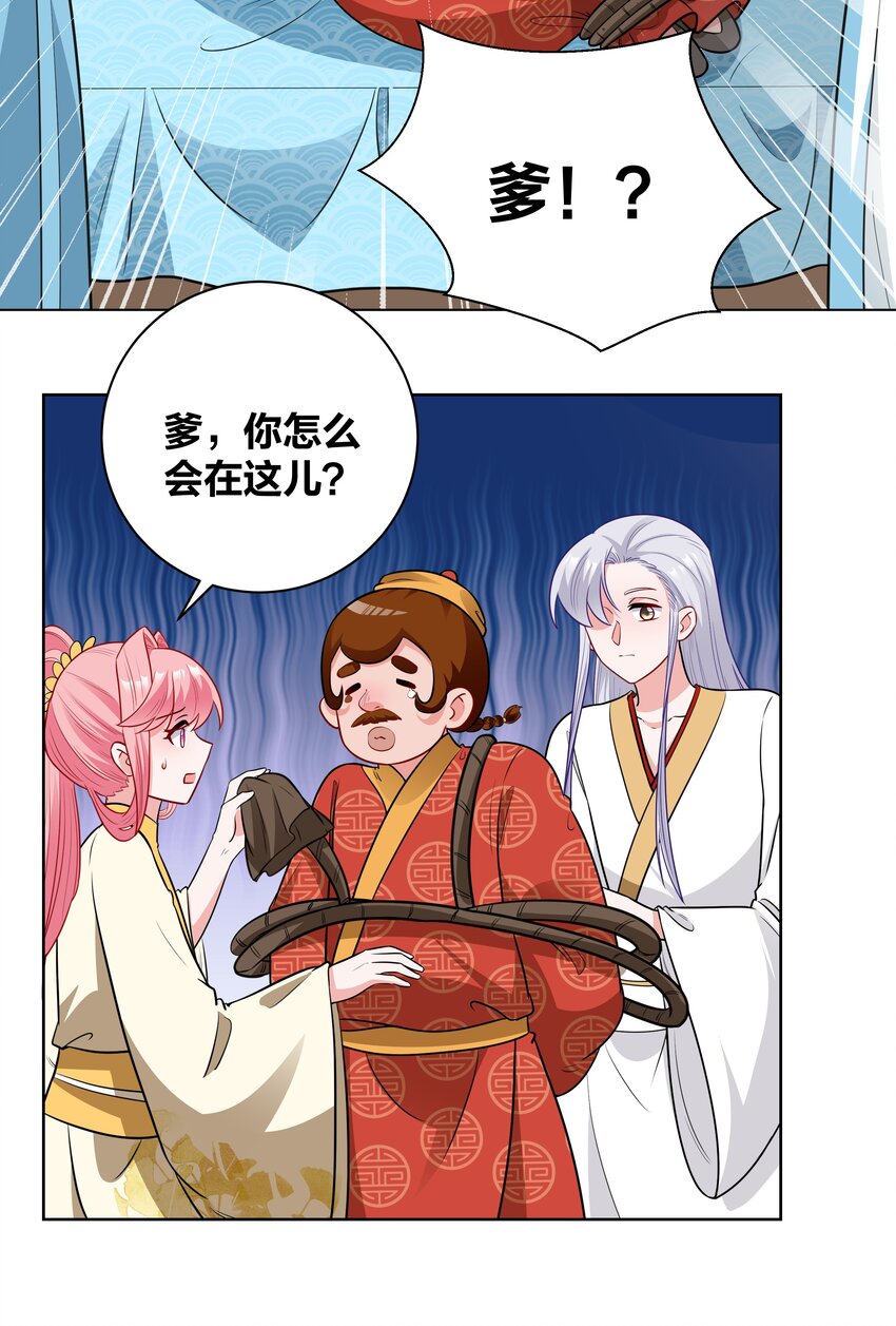 66 地下密室17
