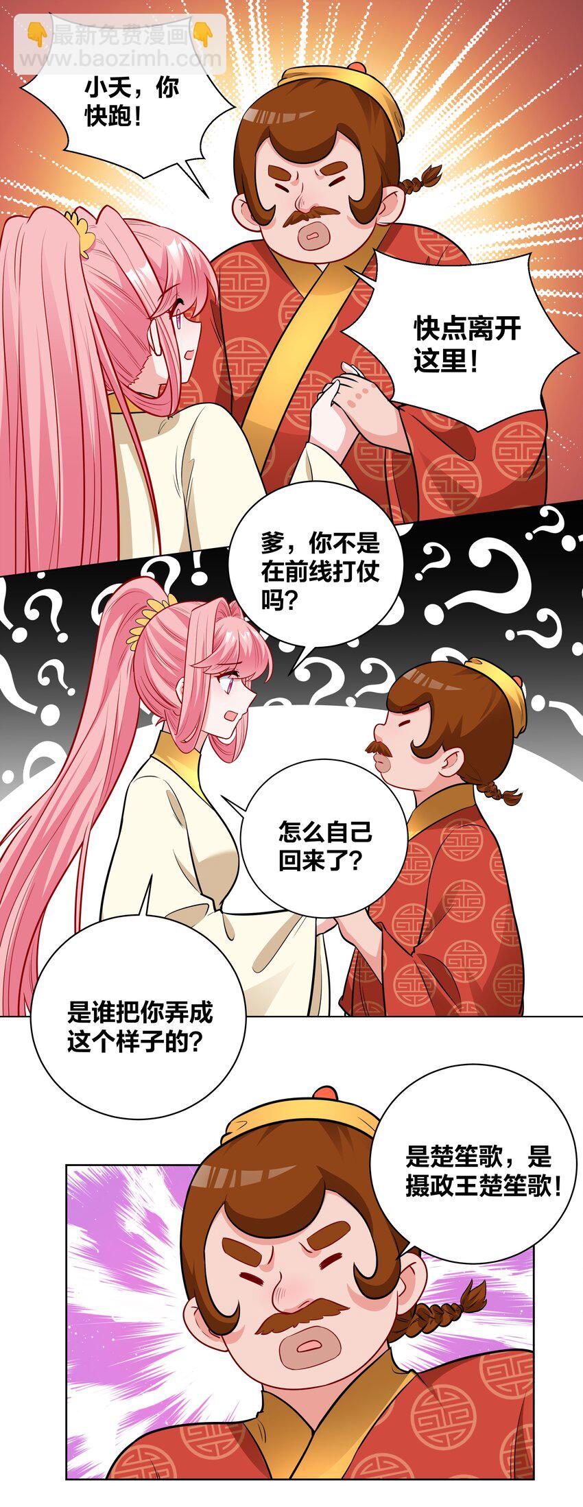 66 地下密室18