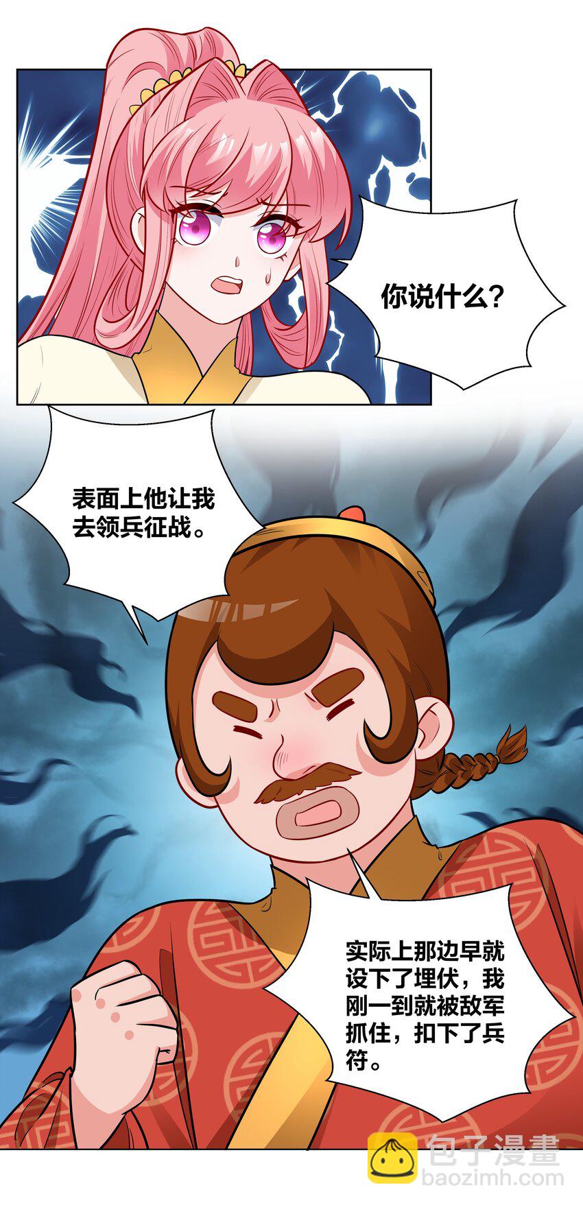 66 地下密室19