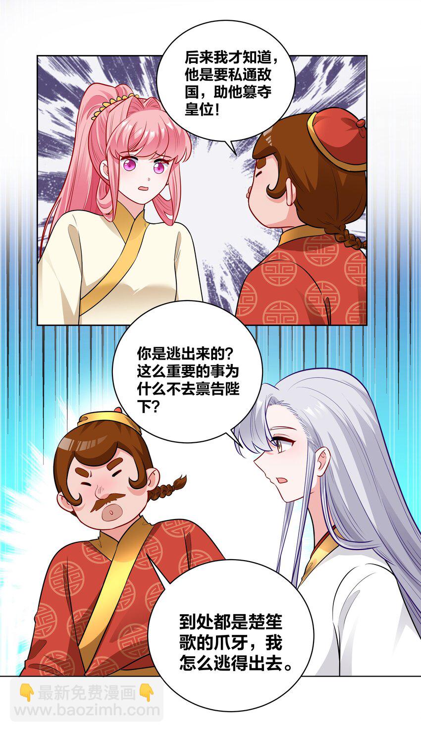 66 地下密室20