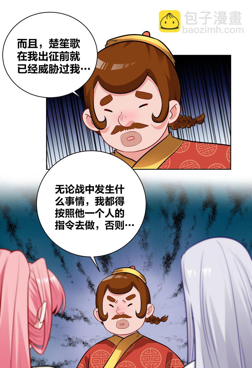66 地下密室21