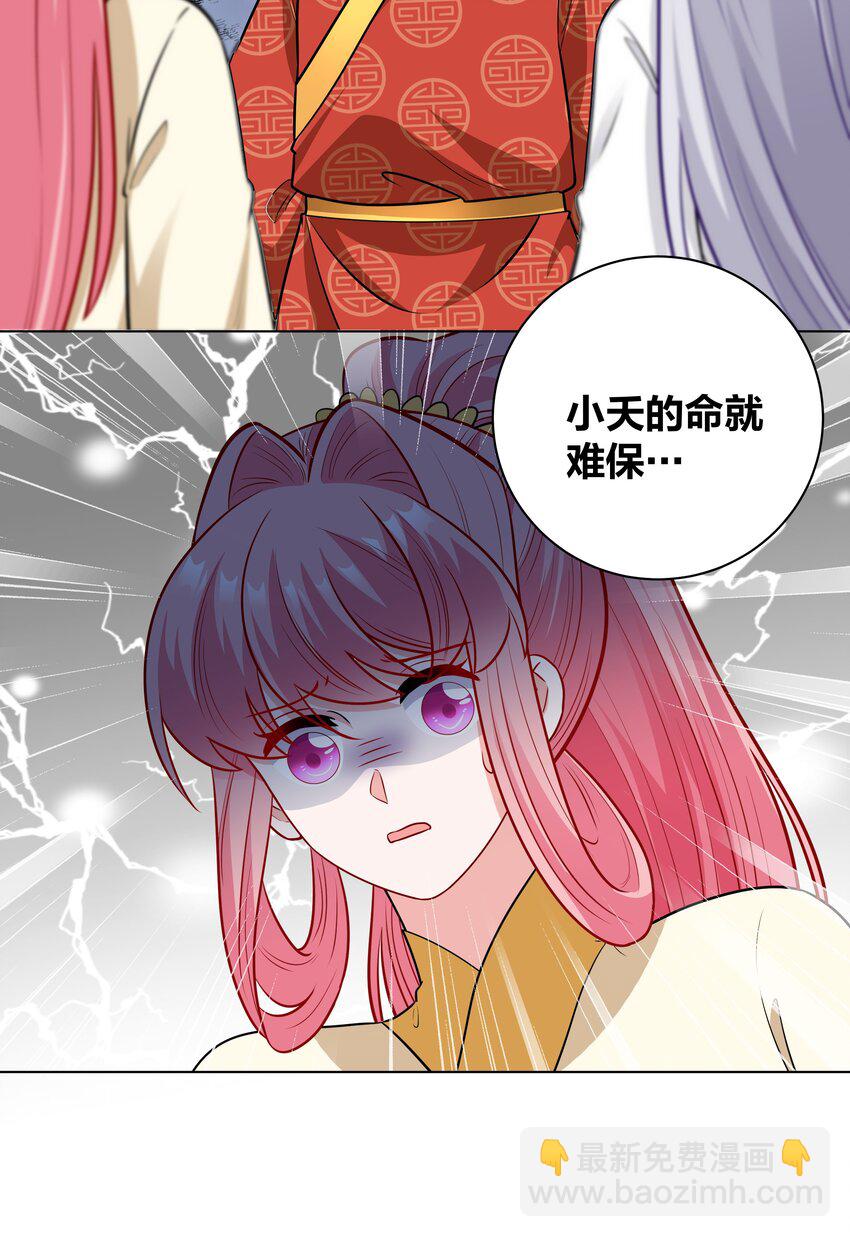 66 地下密室22