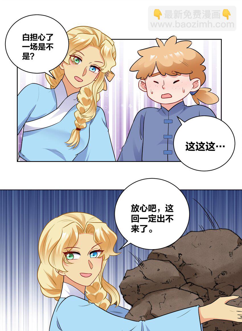 66 地下密室3