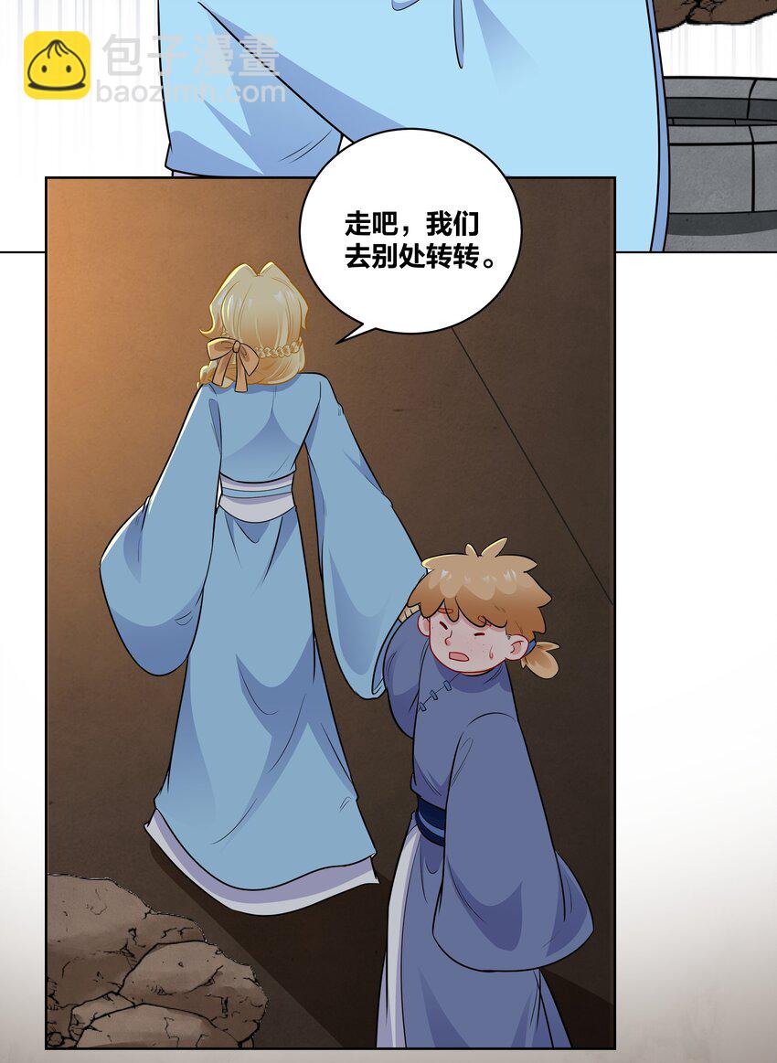 66 地下密室4