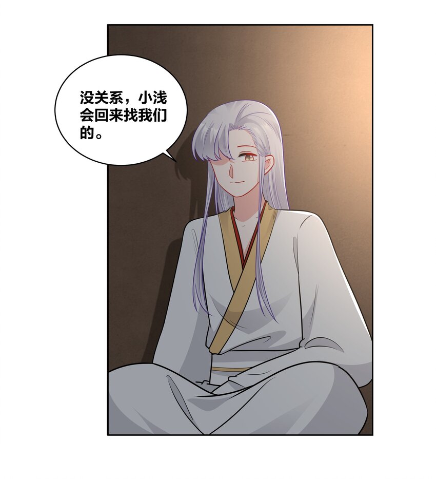 66 地下密室7