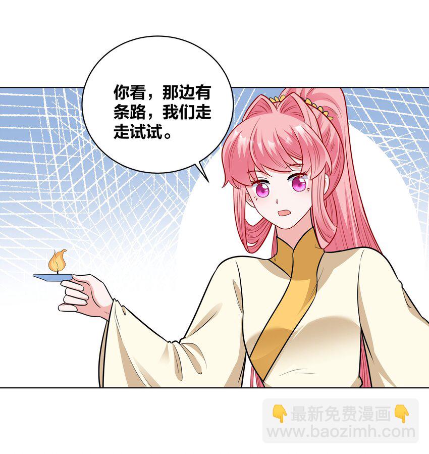 66 地下密室9