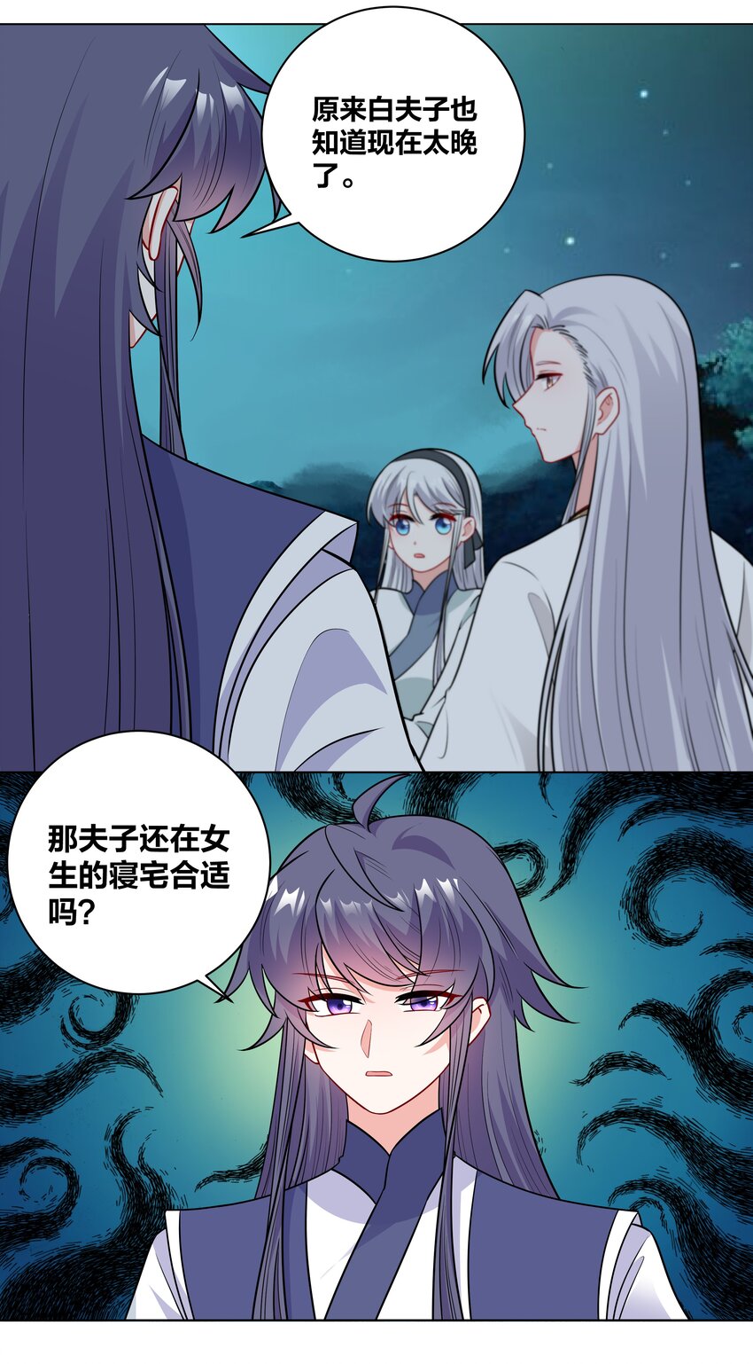 67 威胁10