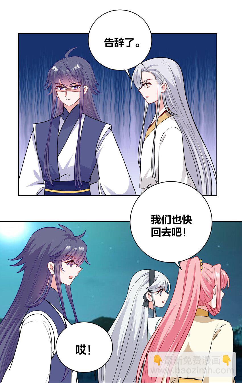 67 威胁11