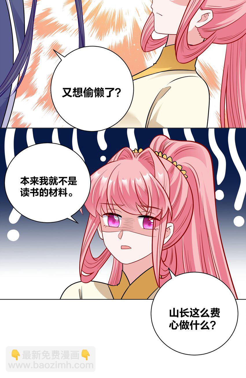 67 威胁13