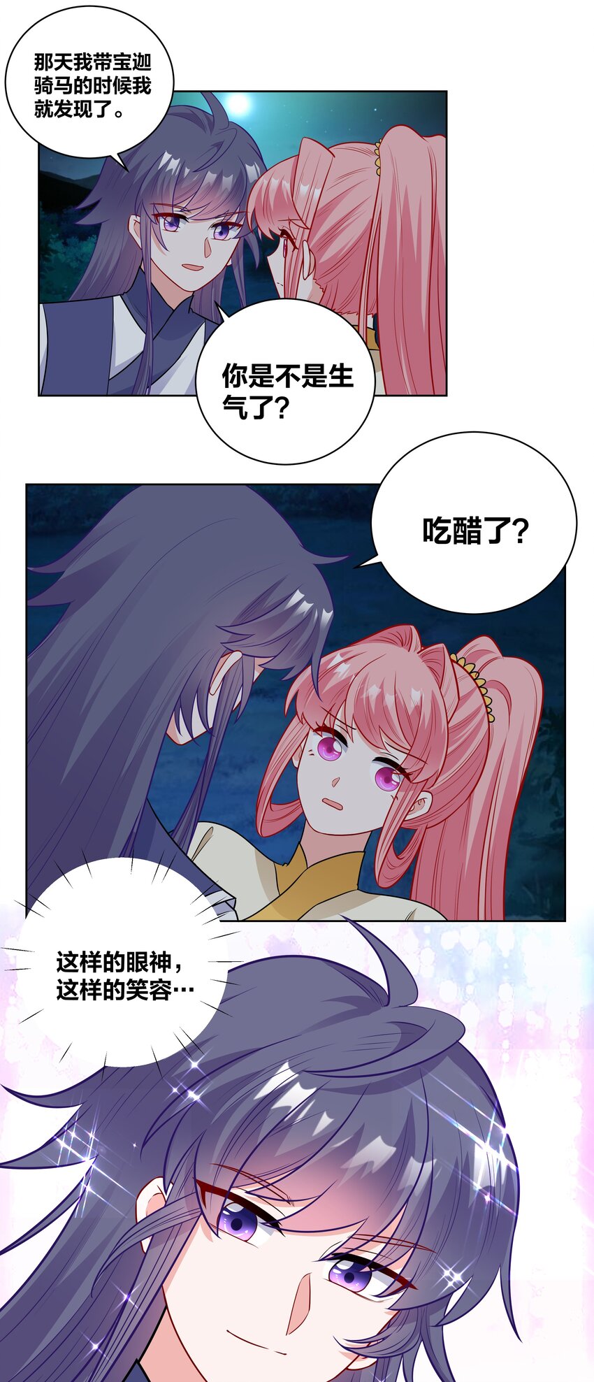 67 威胁14