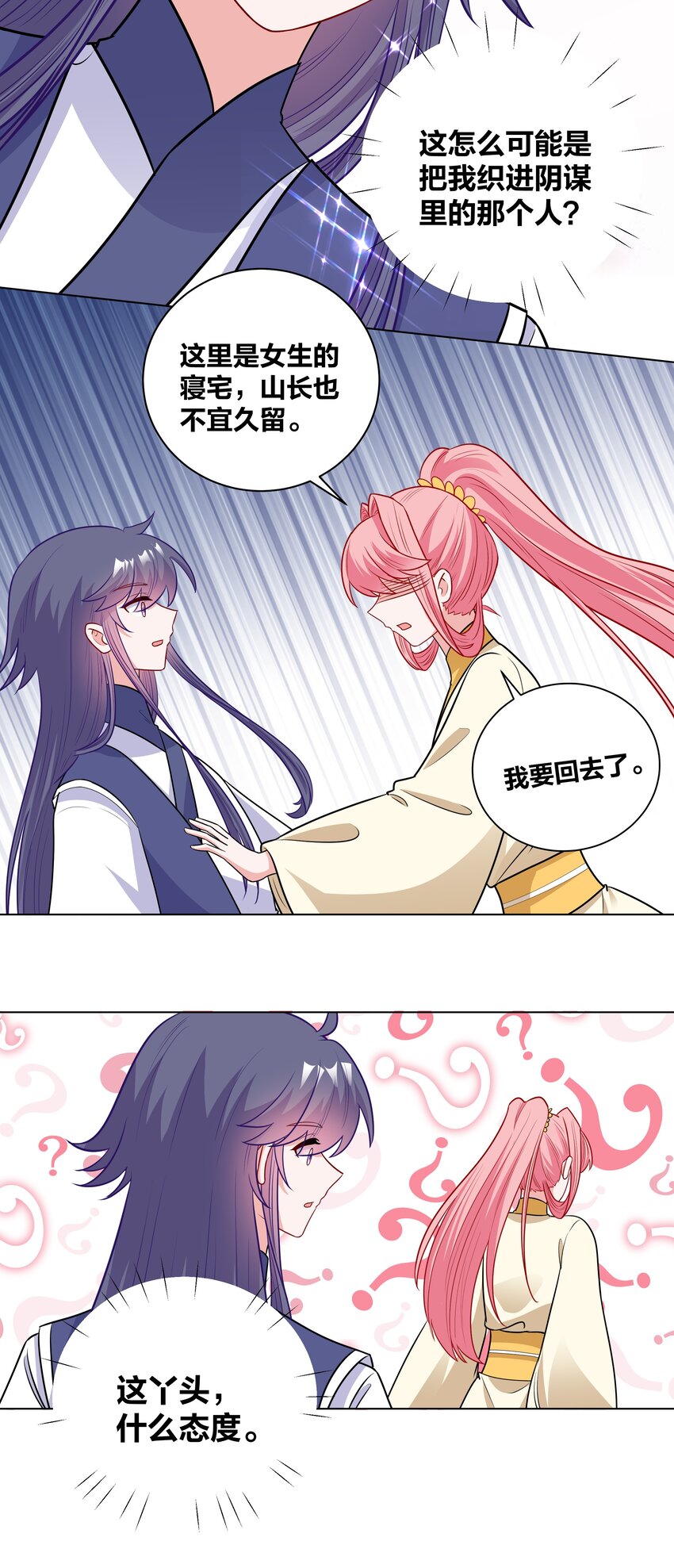 67 威胁15