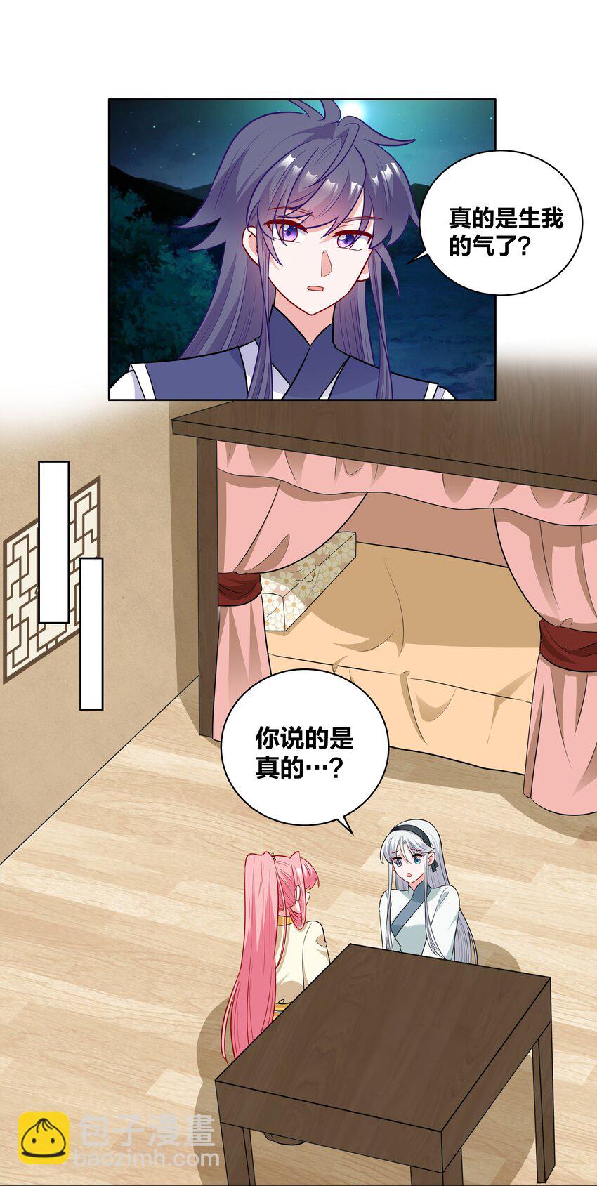 67 威胁16