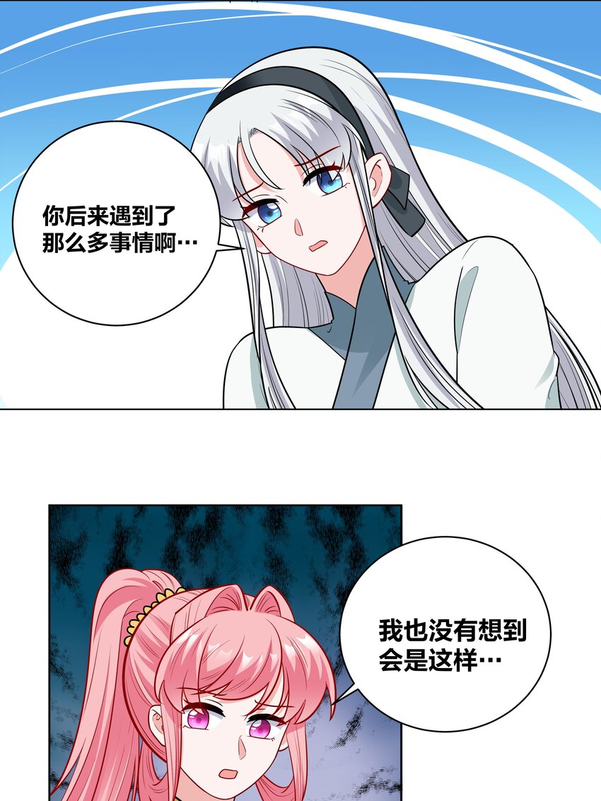 67 威胁17
