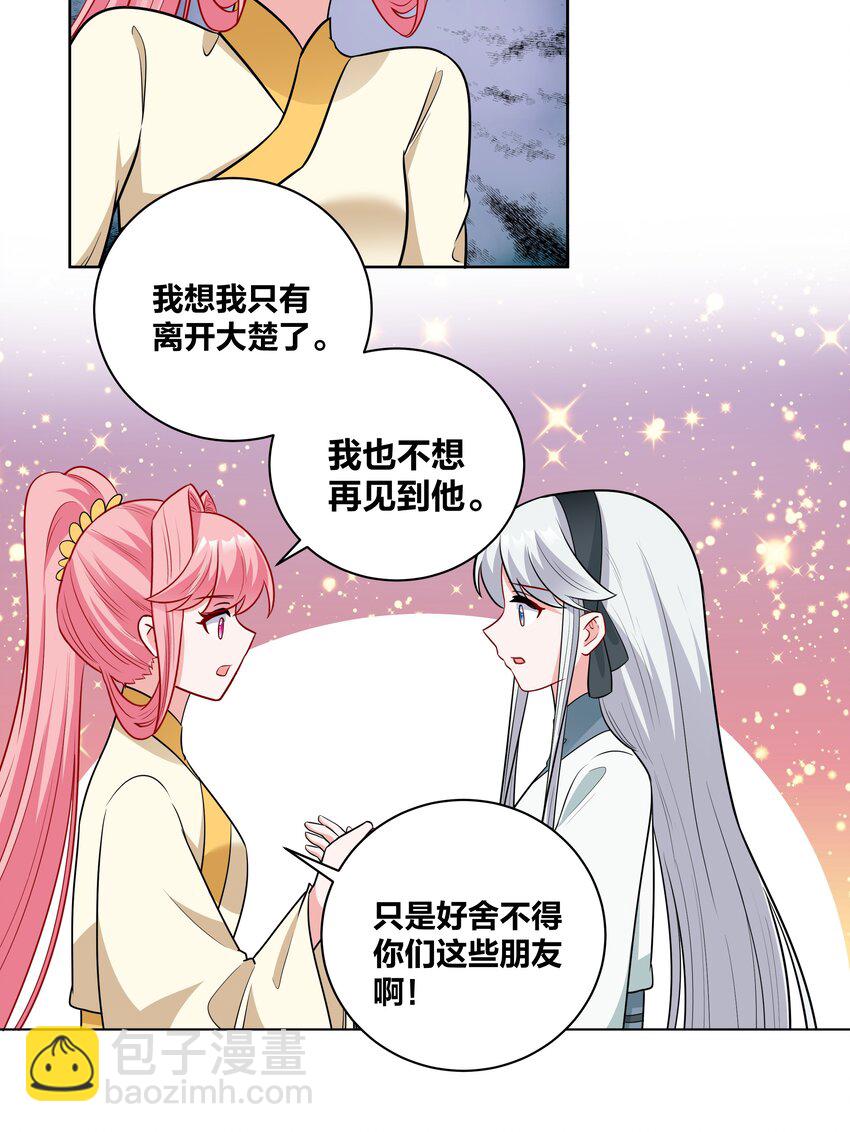 67 威胁18