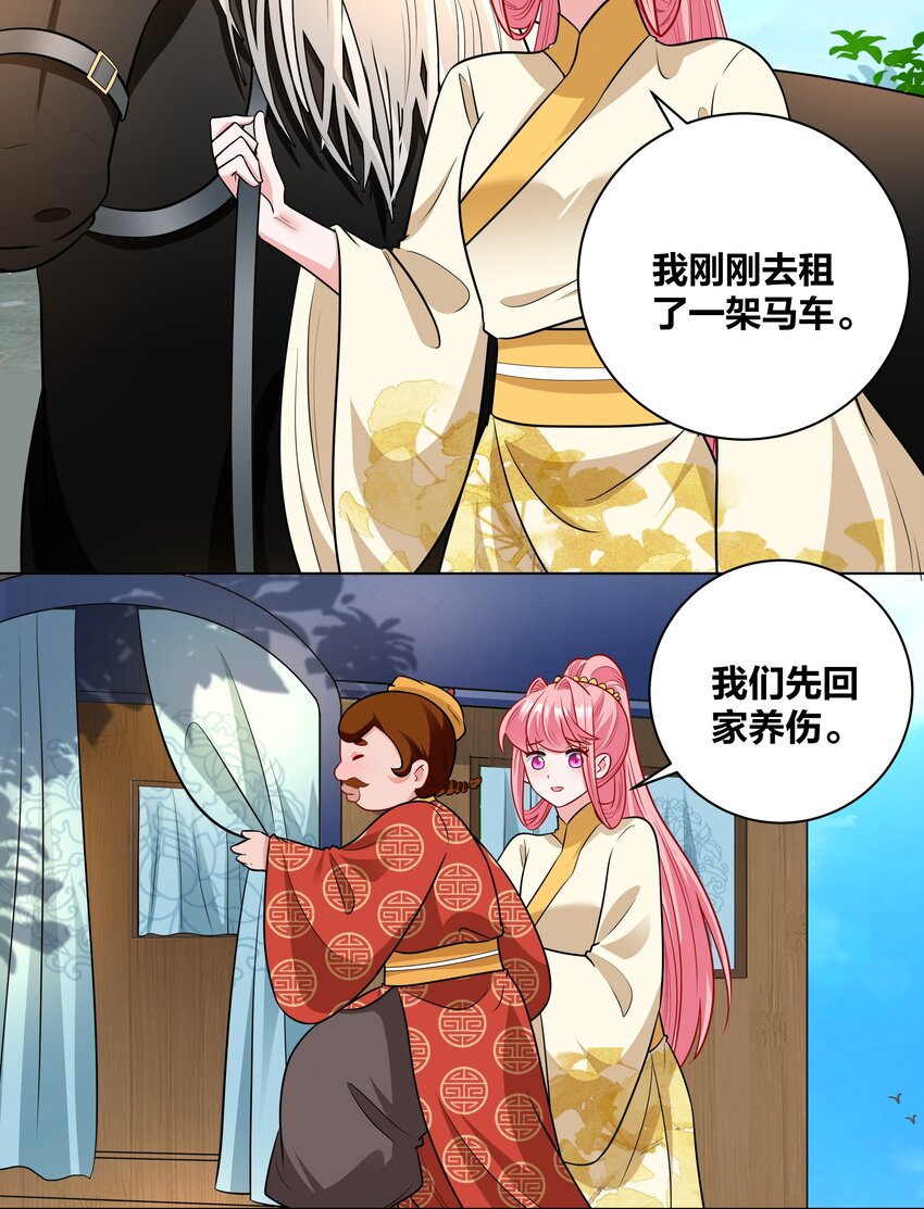 67 威胁2