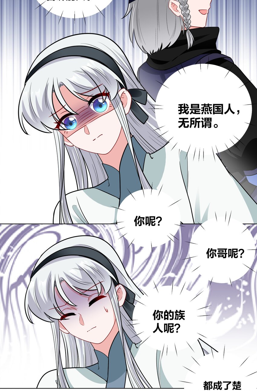 67 威胁20
