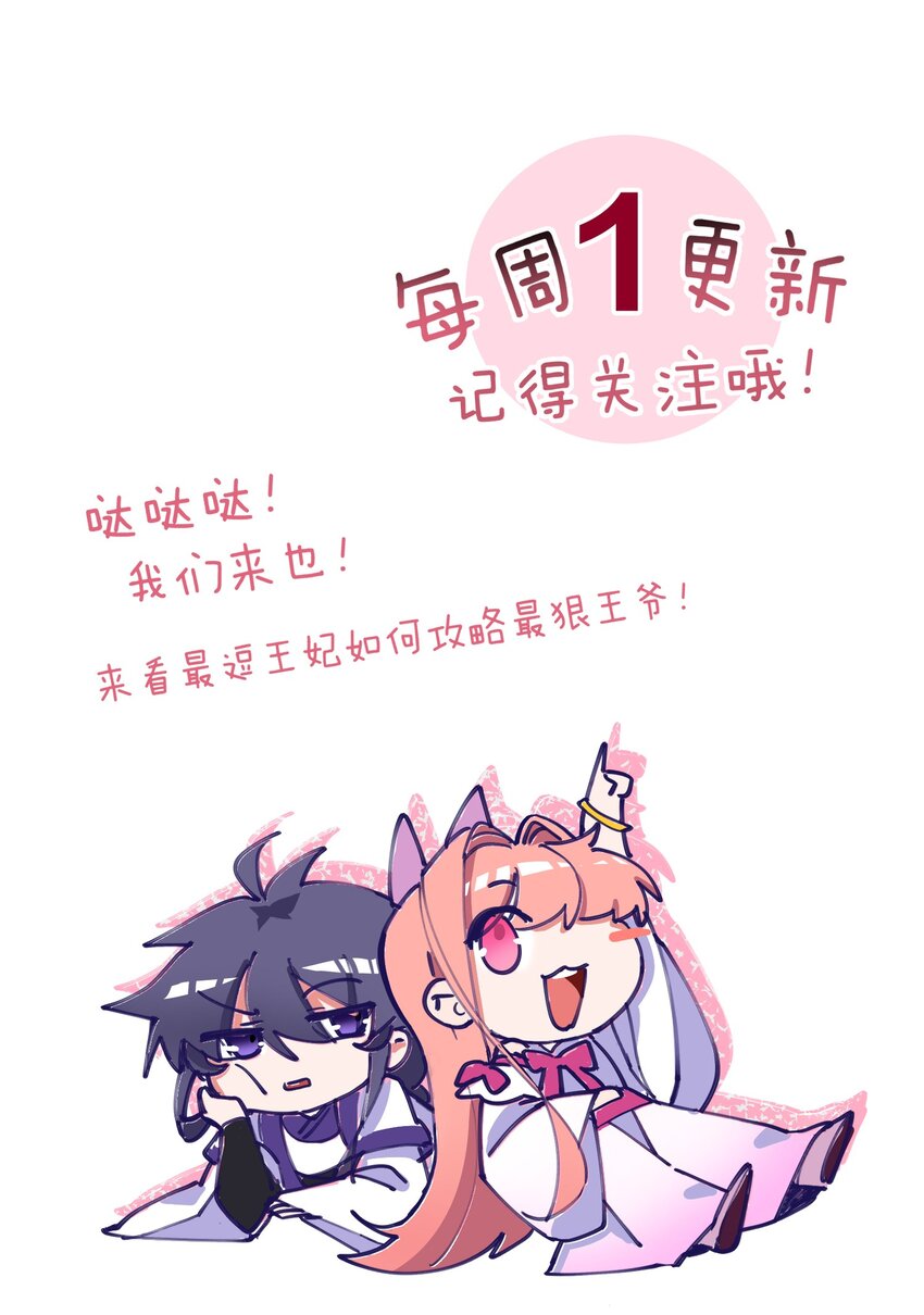 67 威胁22