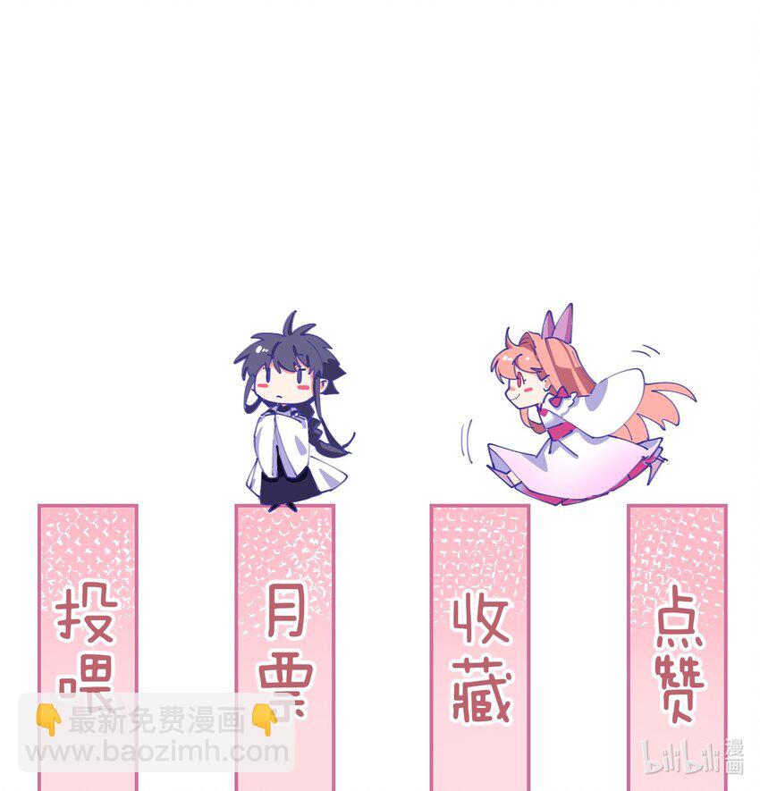 67 威胁23