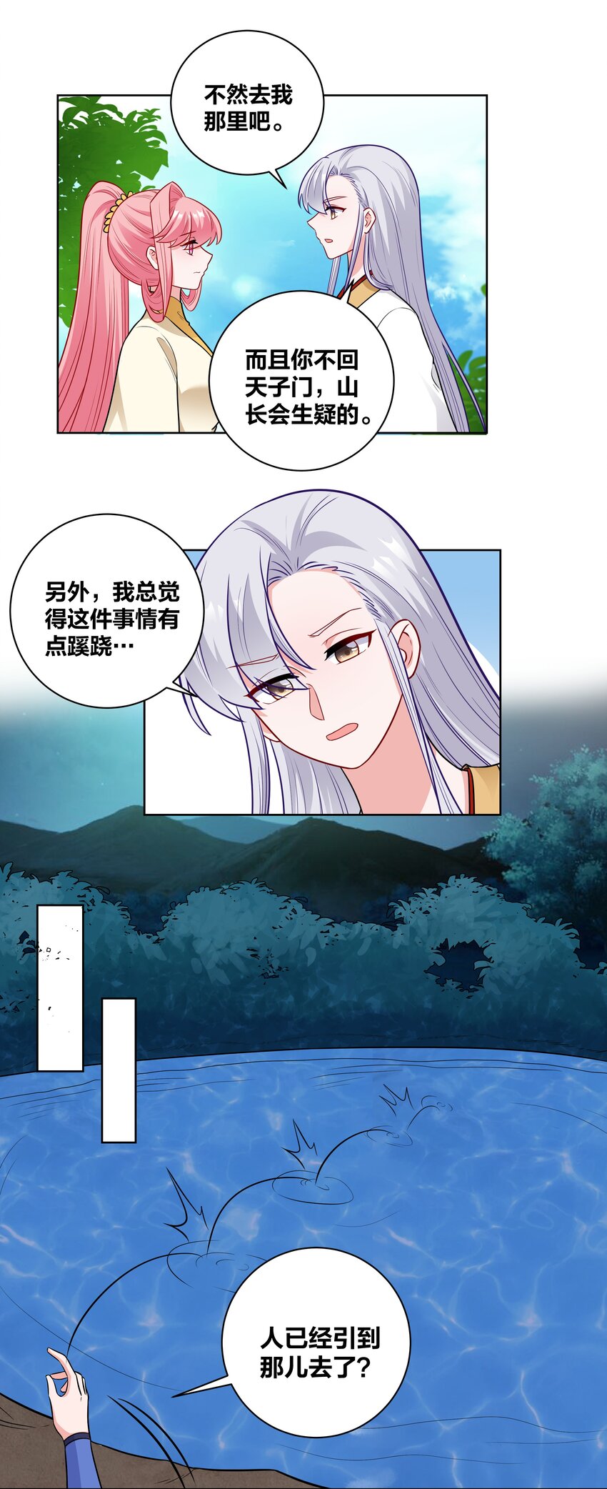 67 威胁4