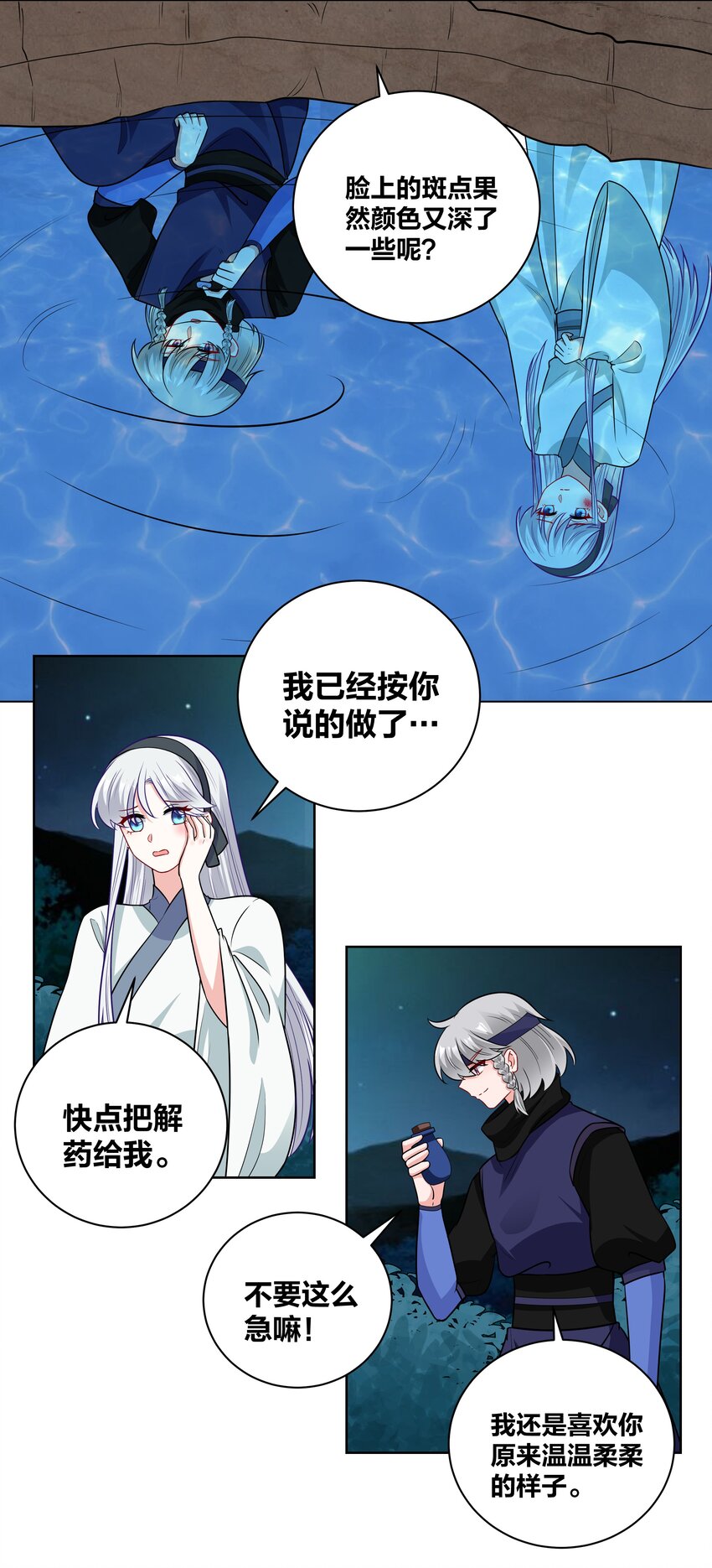 67 威胁5