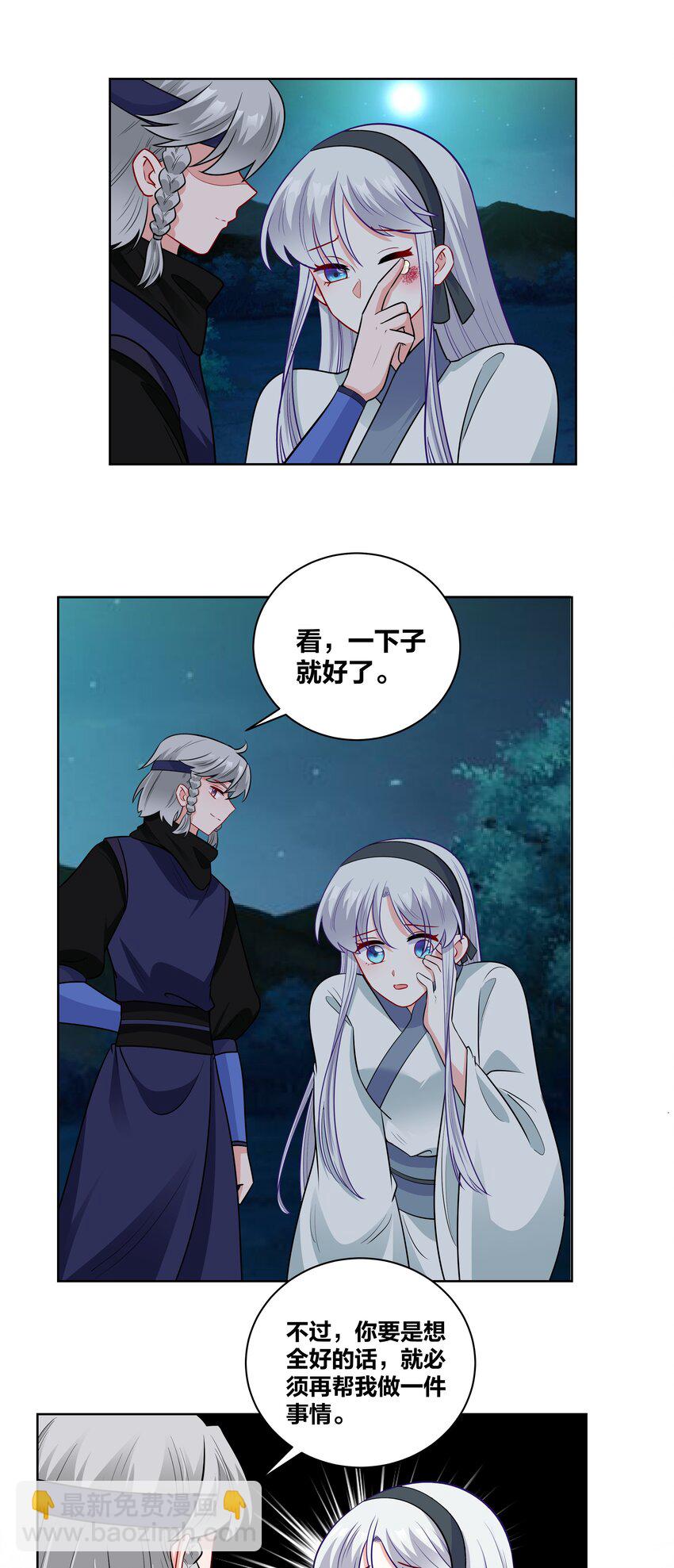 67 威胁6