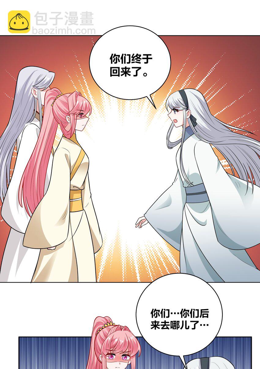 67 威胁8