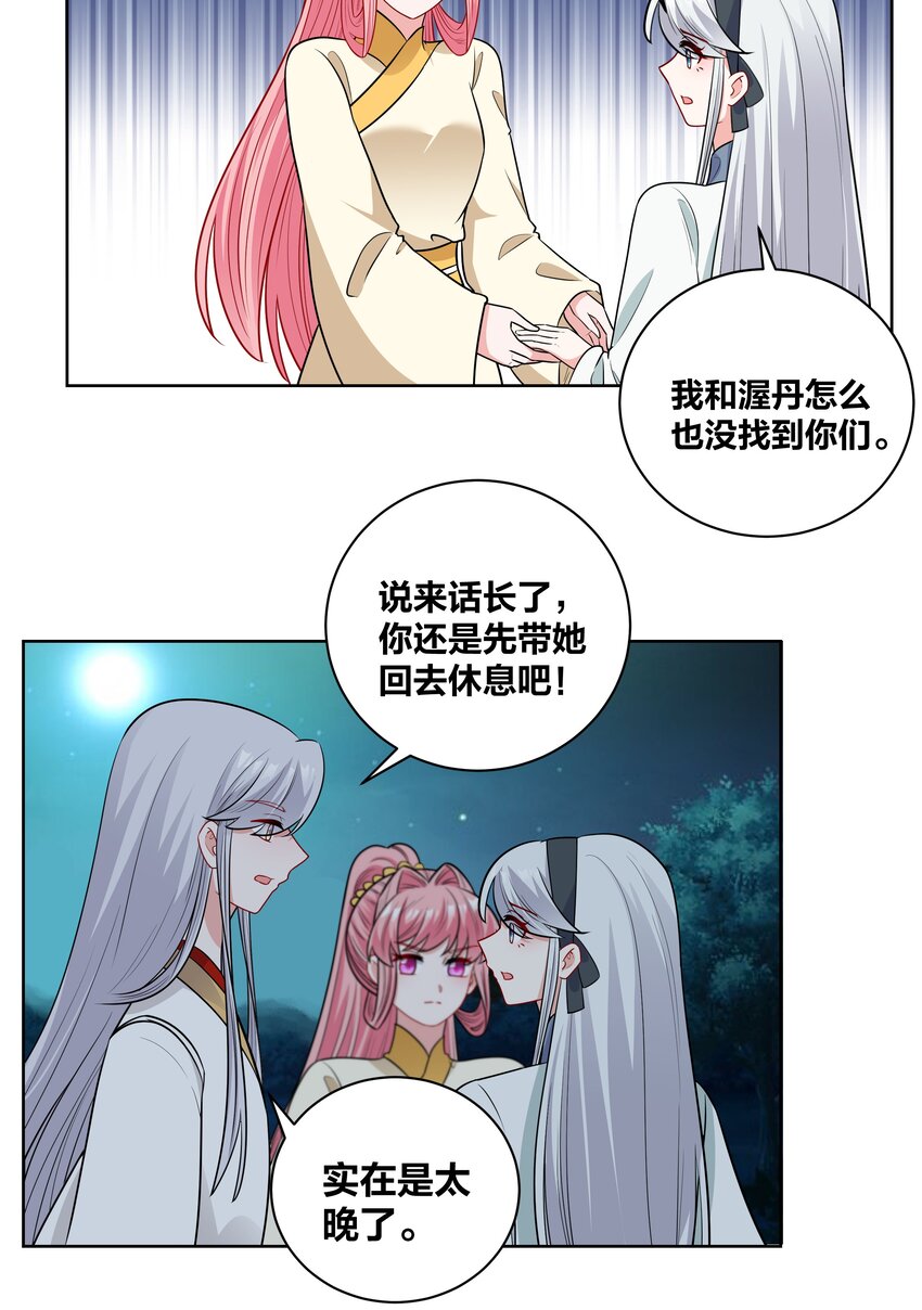 67 威胁9