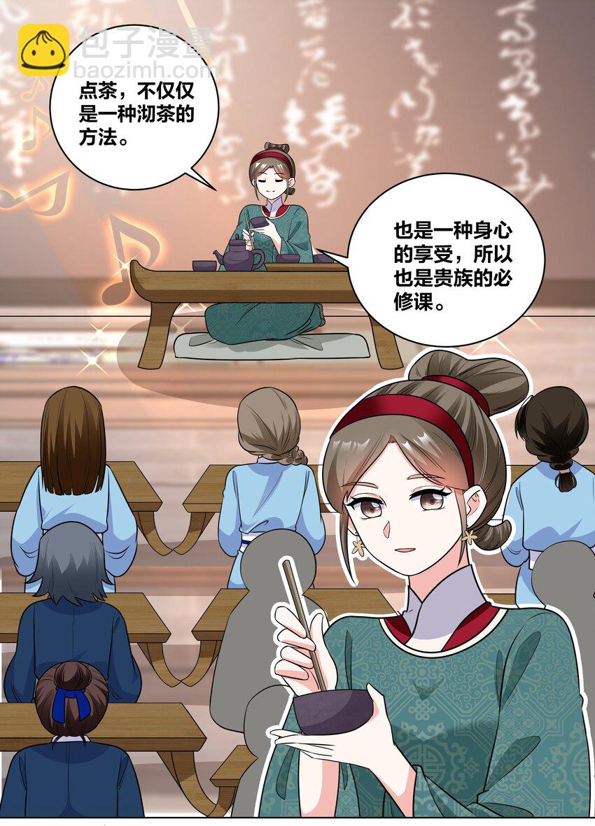 68 性命攸关1