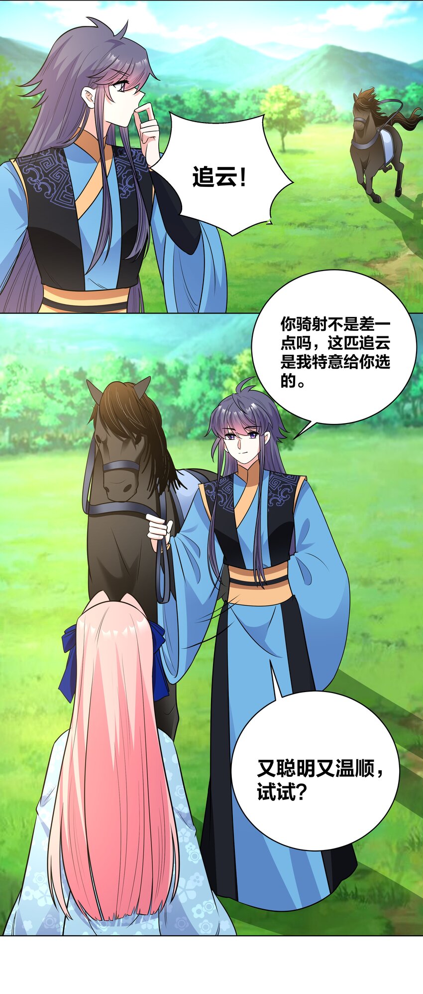 68 性命攸关10