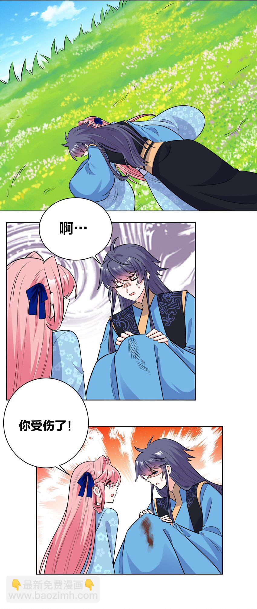 68 性命攸关17