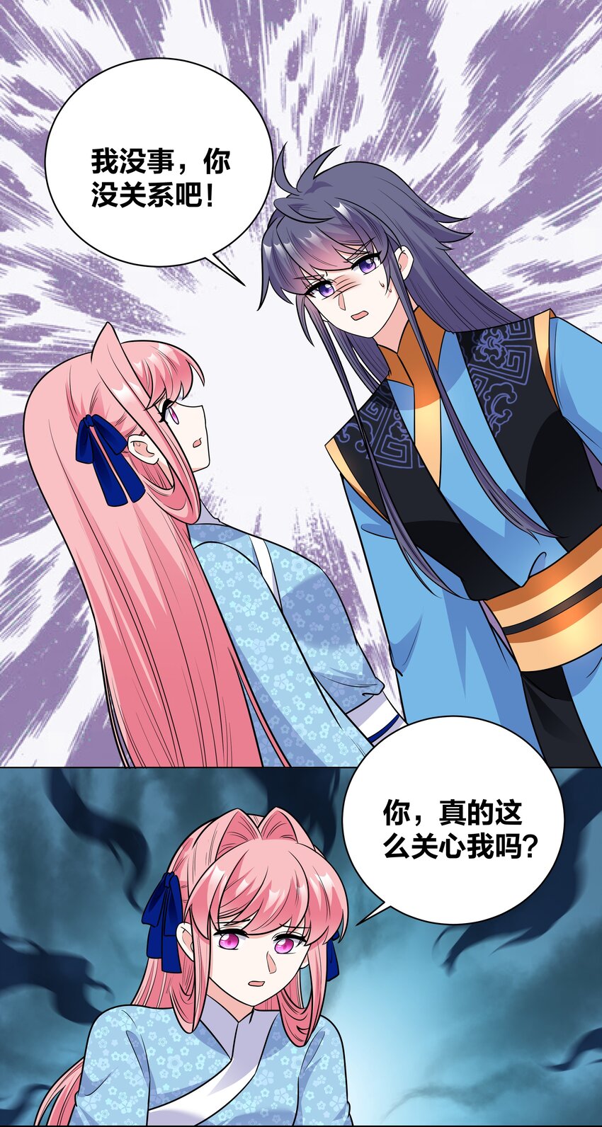 68 性命攸关18