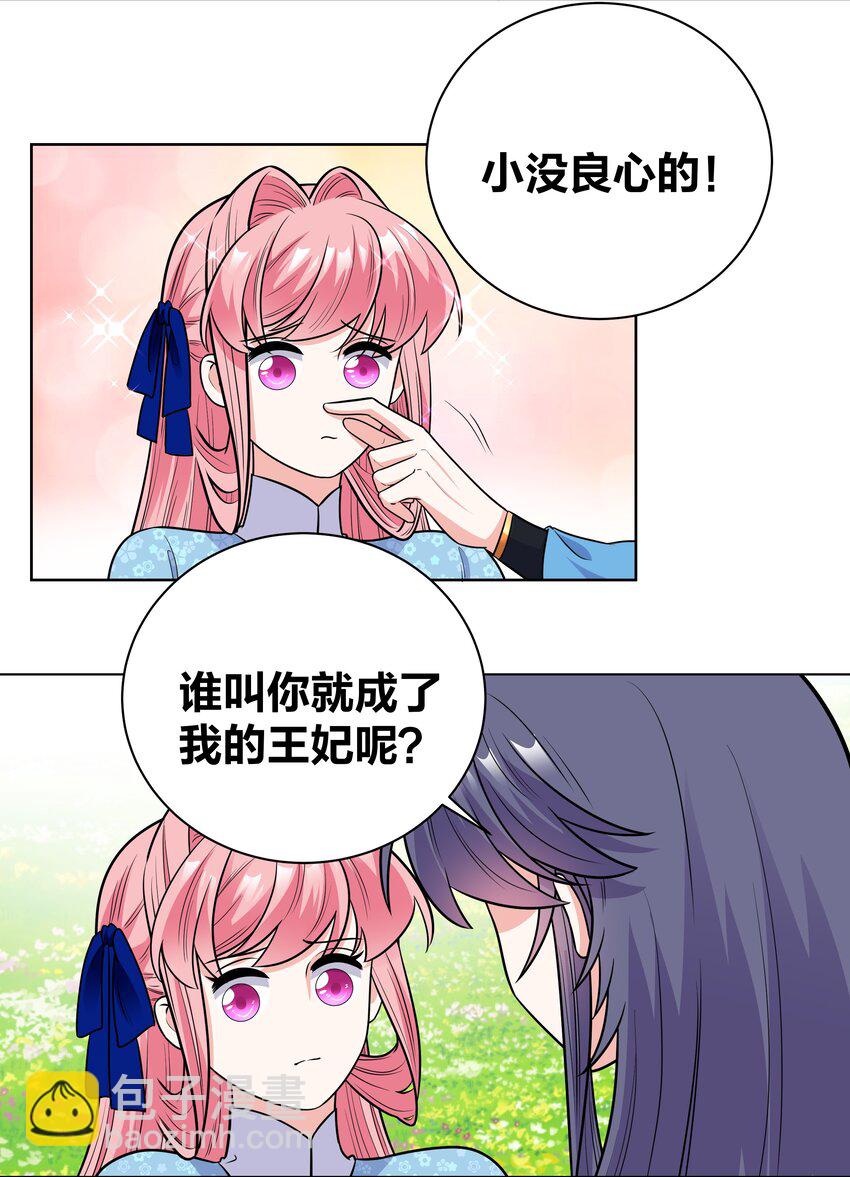 68 性命攸关19
