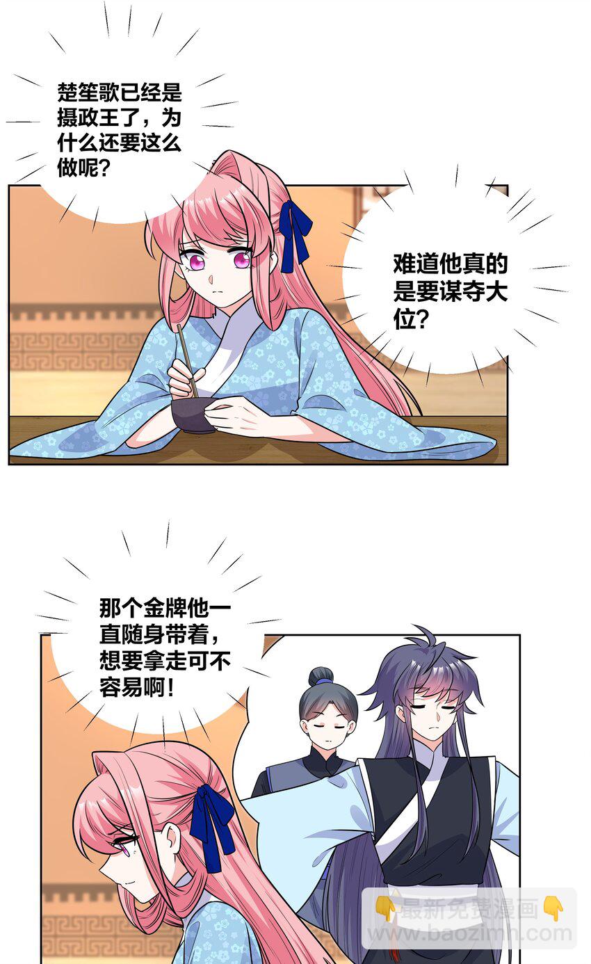 68 性命攸关2