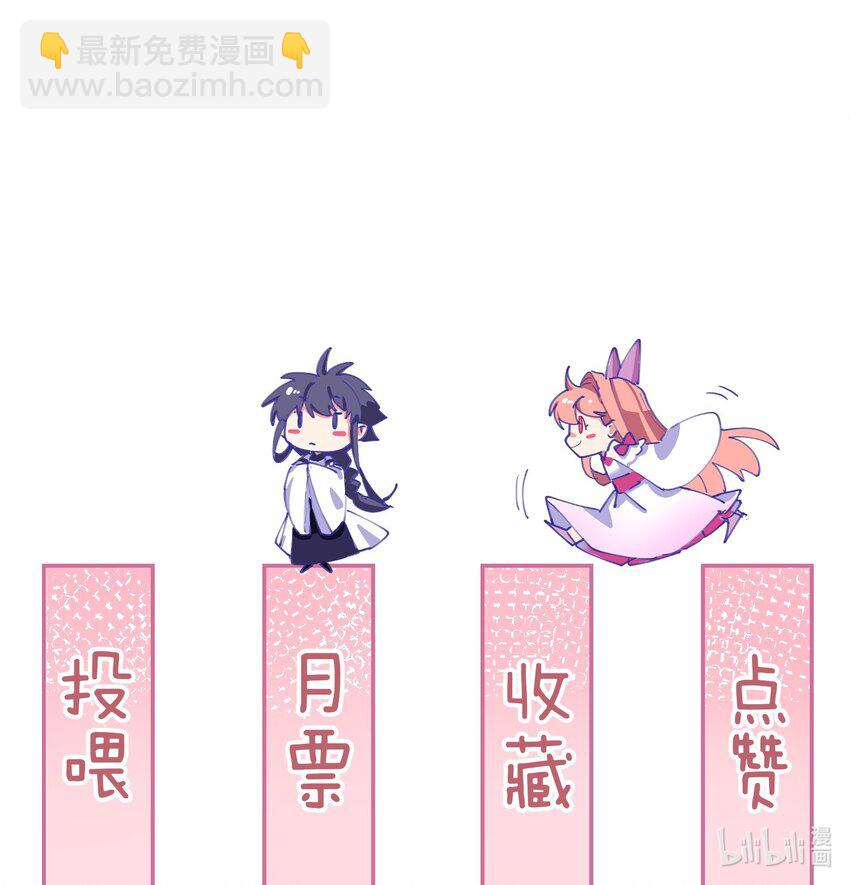 68 性命攸关22