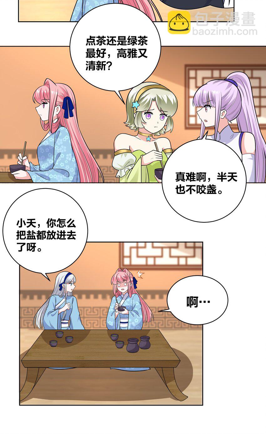 68 性命攸关3
