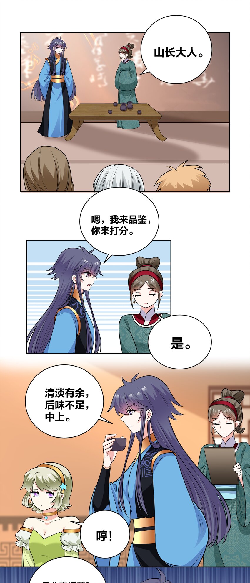 68 性命攸关4