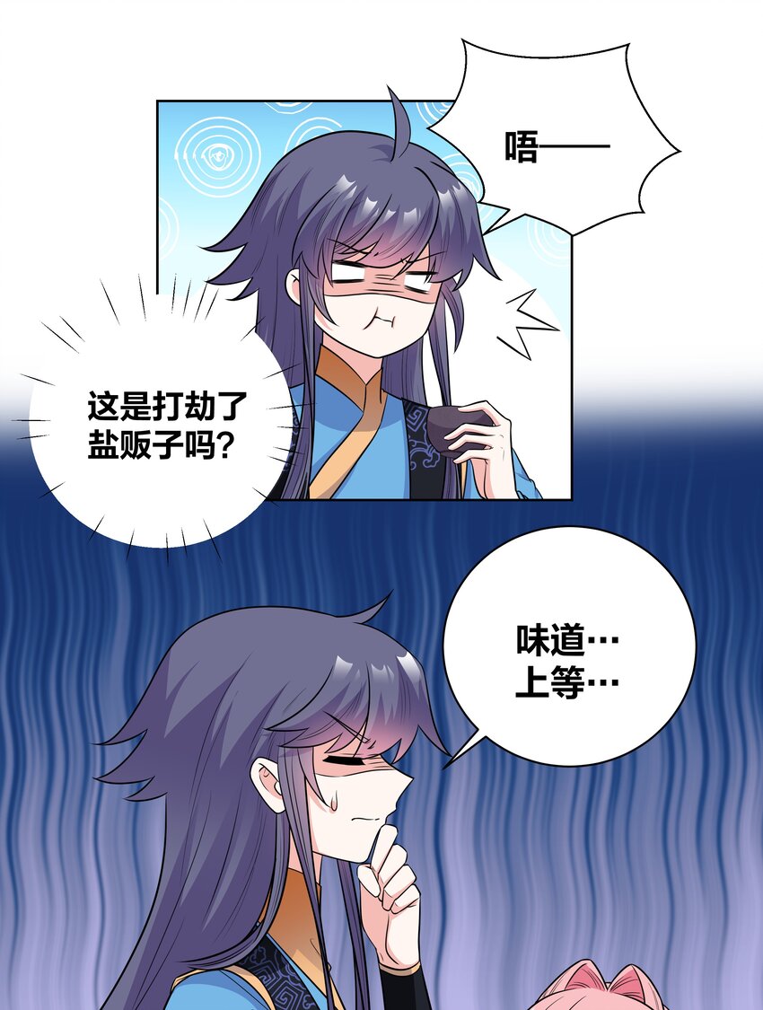 68 性命攸关6