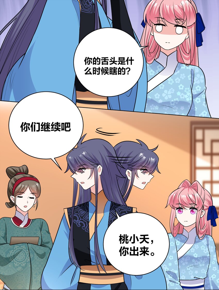 68 性命攸关7