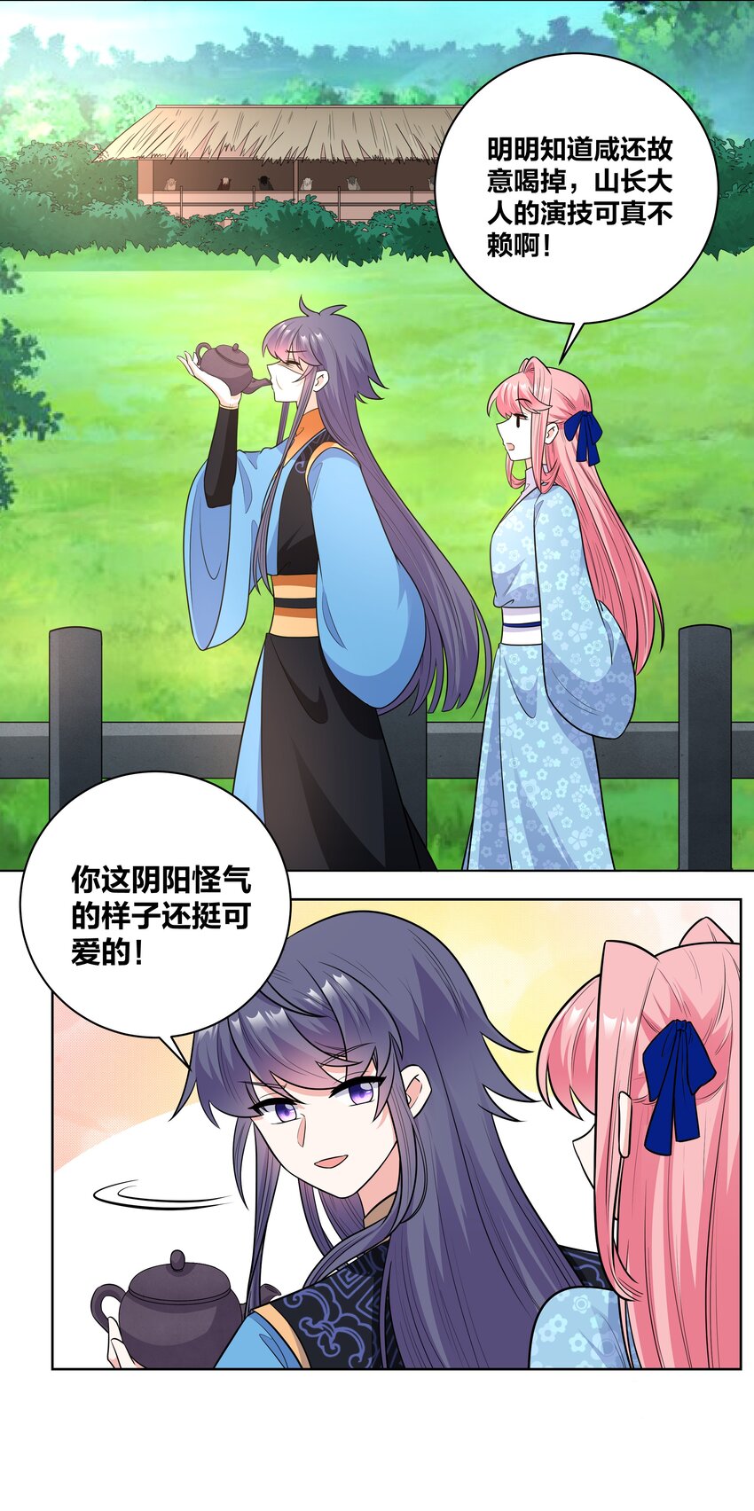 68 性命攸关8